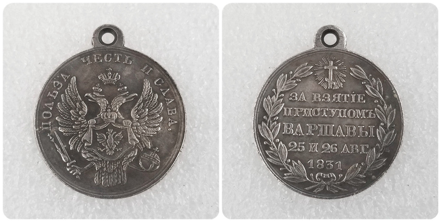 Imperial Russian Medal Award order for Capture of Warsaw Poland 1831 A68 reproduction