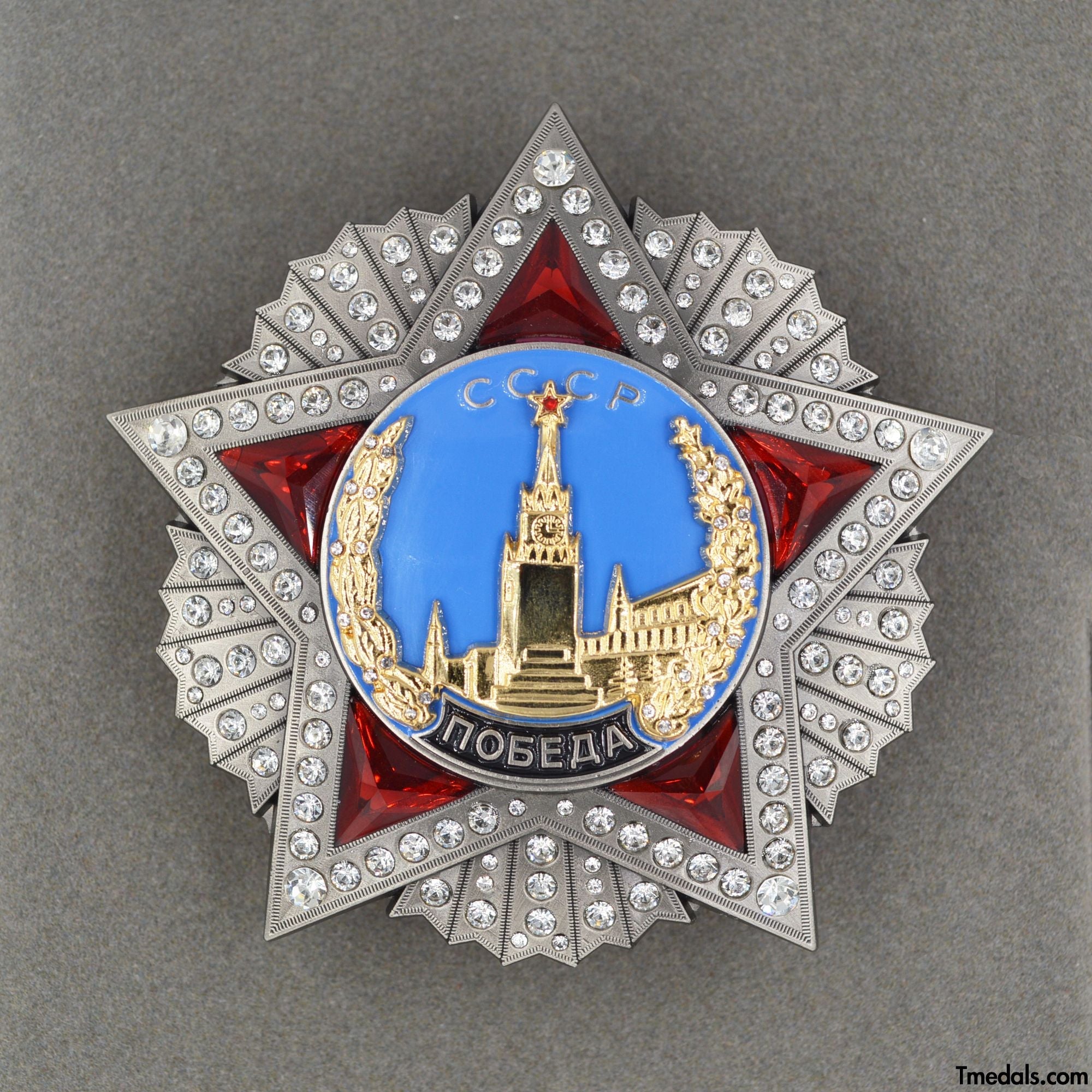 USSR Soviet Union Russian CCCP Order of Victory Siegesorden WWII Badge Award Medal detail view 6