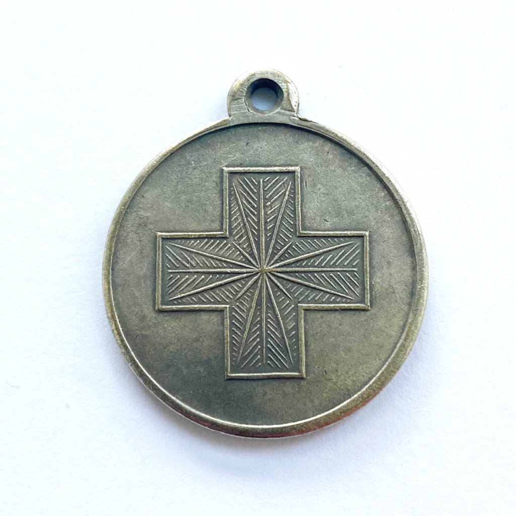 Imperial Russian Red cross Medal "For The Russia-Japanese War 1904-1905" A162 reproduction