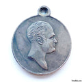 Imperial Russian Medal – 100 Years of the Patriotic War of 1812 Nicholas II – A93 reproduction