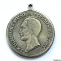 Imperial Russian medal Alexander II Award for zeal A147 reproduction