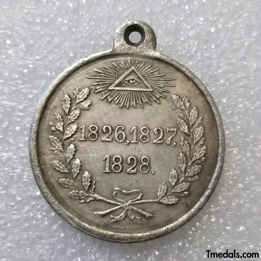 Imperial Russian Medal "For the Persian War", 1826 1827 1828 A21 replica