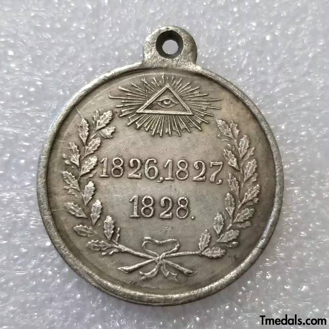 Imperial Russian Medal "For the Persian War", 1826 1827 1828 A21 replica