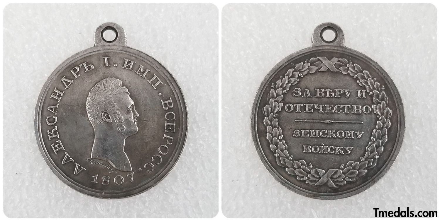 Imperial Russia order badge "For Distinction in Capturing Bazardzhik" 1807 A156 replica