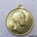 Imperial Russian Medal – For the Caucasus 1837 Nicholas I – A87a replica