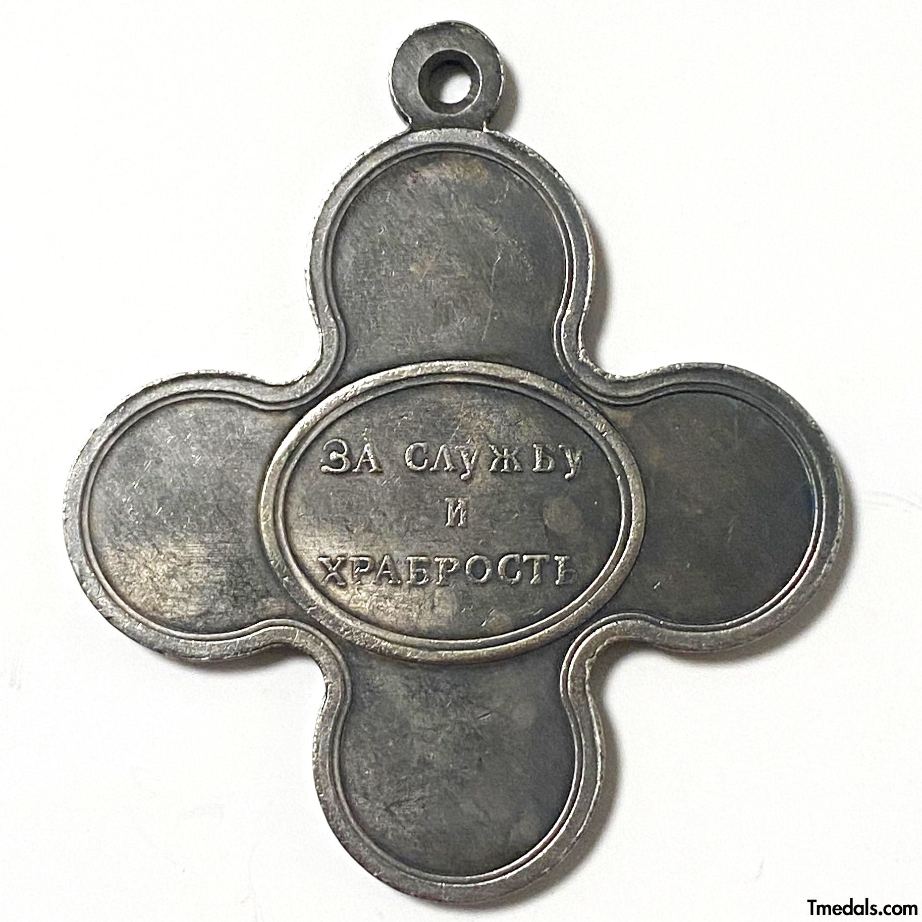 Imperial Russian Medal – Officer's Cross for Bravery in the Capture of Ochakov 1788 replica