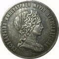 Imperial Russian Medal – For Virtue and Success in the Sciences, Women’s Gymnasium B19 reproduction