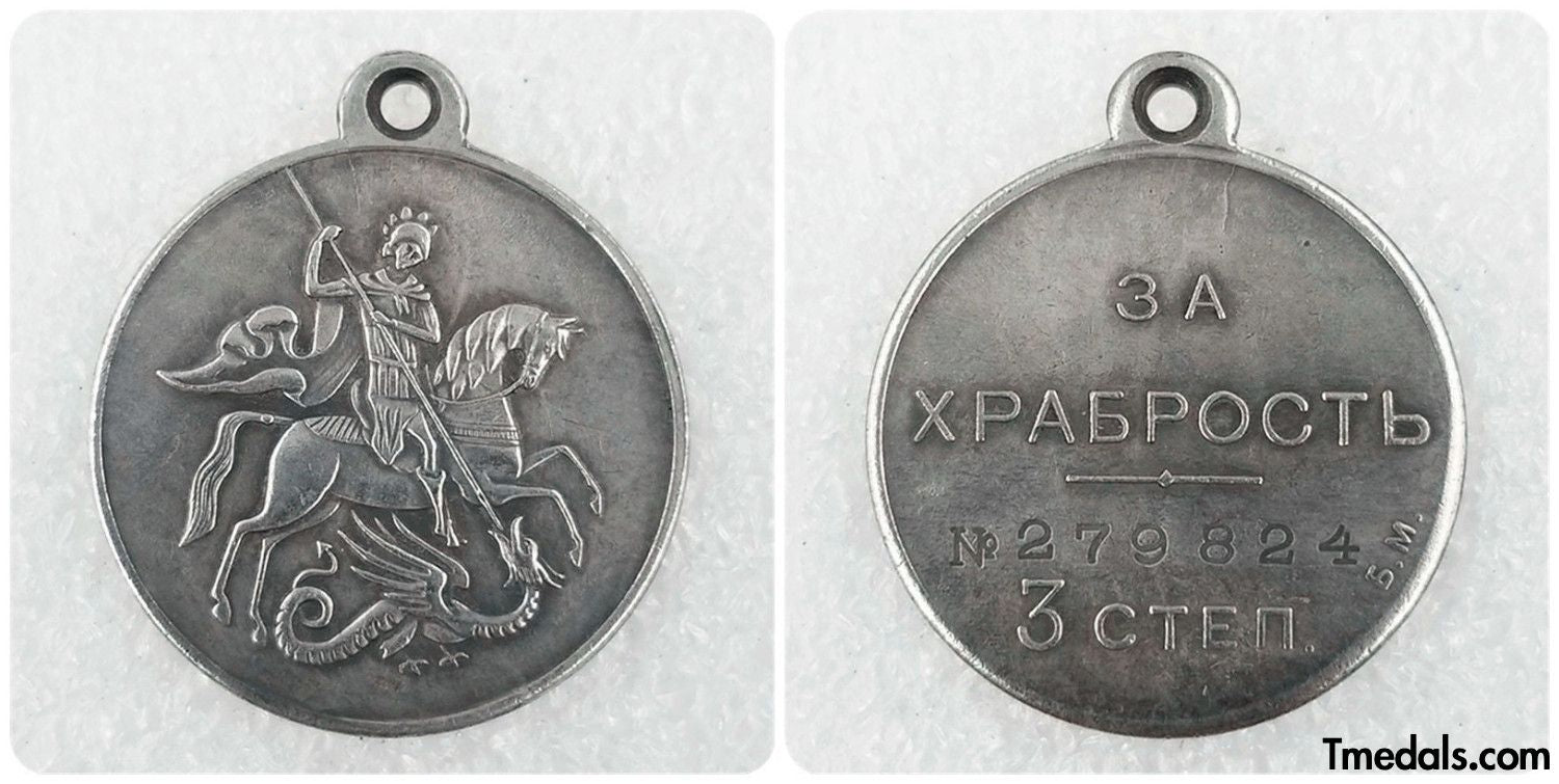 Imperial Russian Medal of courage 3 degree 1917 Provisional government A85 reproduction