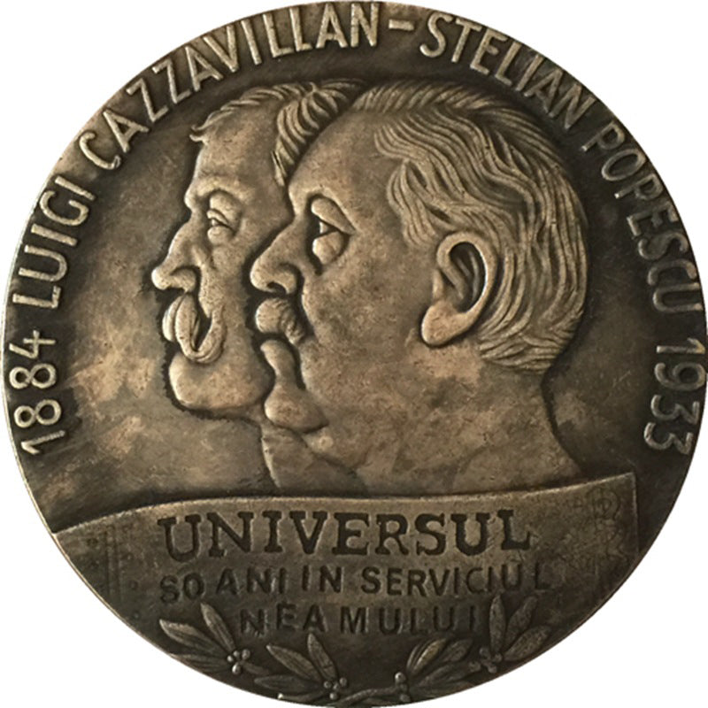 Romania – King Carol II Medal 1884 – 1933 Universul Newspaper 50th Anniversary B21 replica