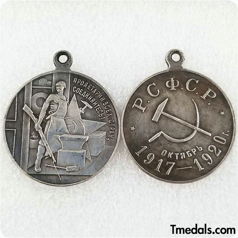 Russian Medal anniversary of the October Revolution 1917-1920 Rsfsr A104 replica