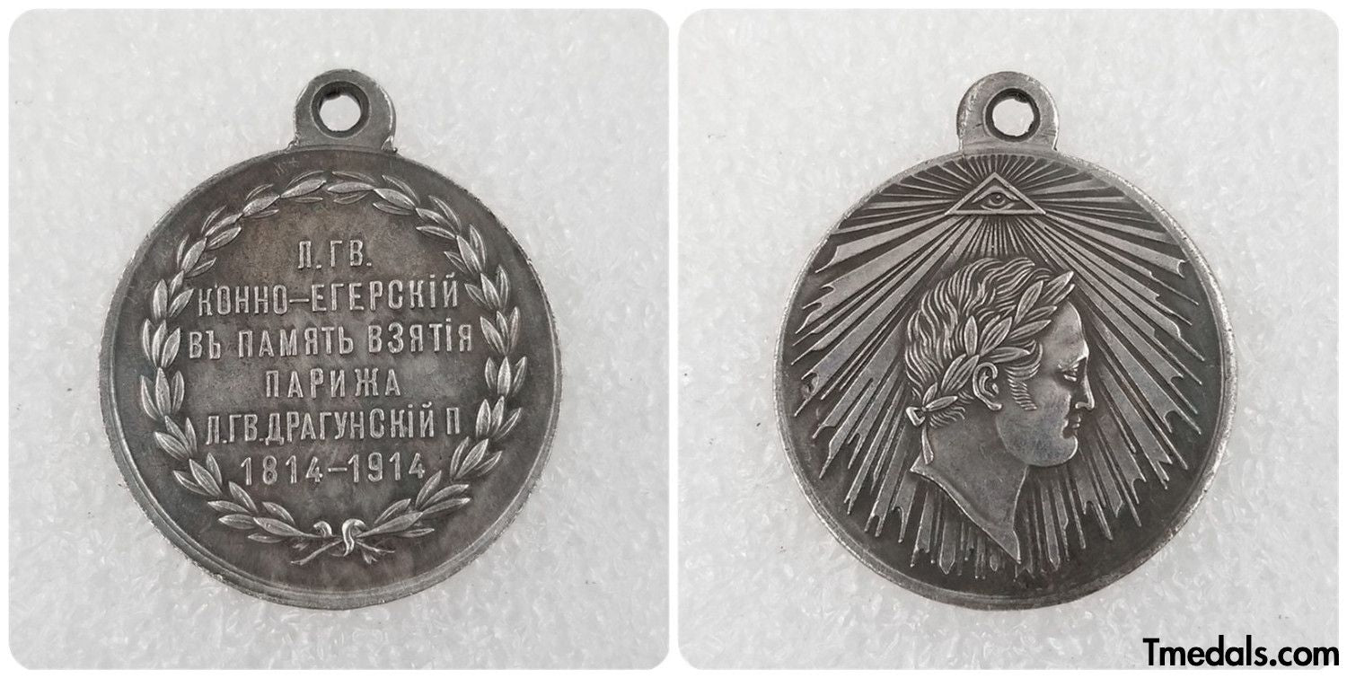 Imperial Russia The medal order Alexander I 1814-1914 A66 reproduction