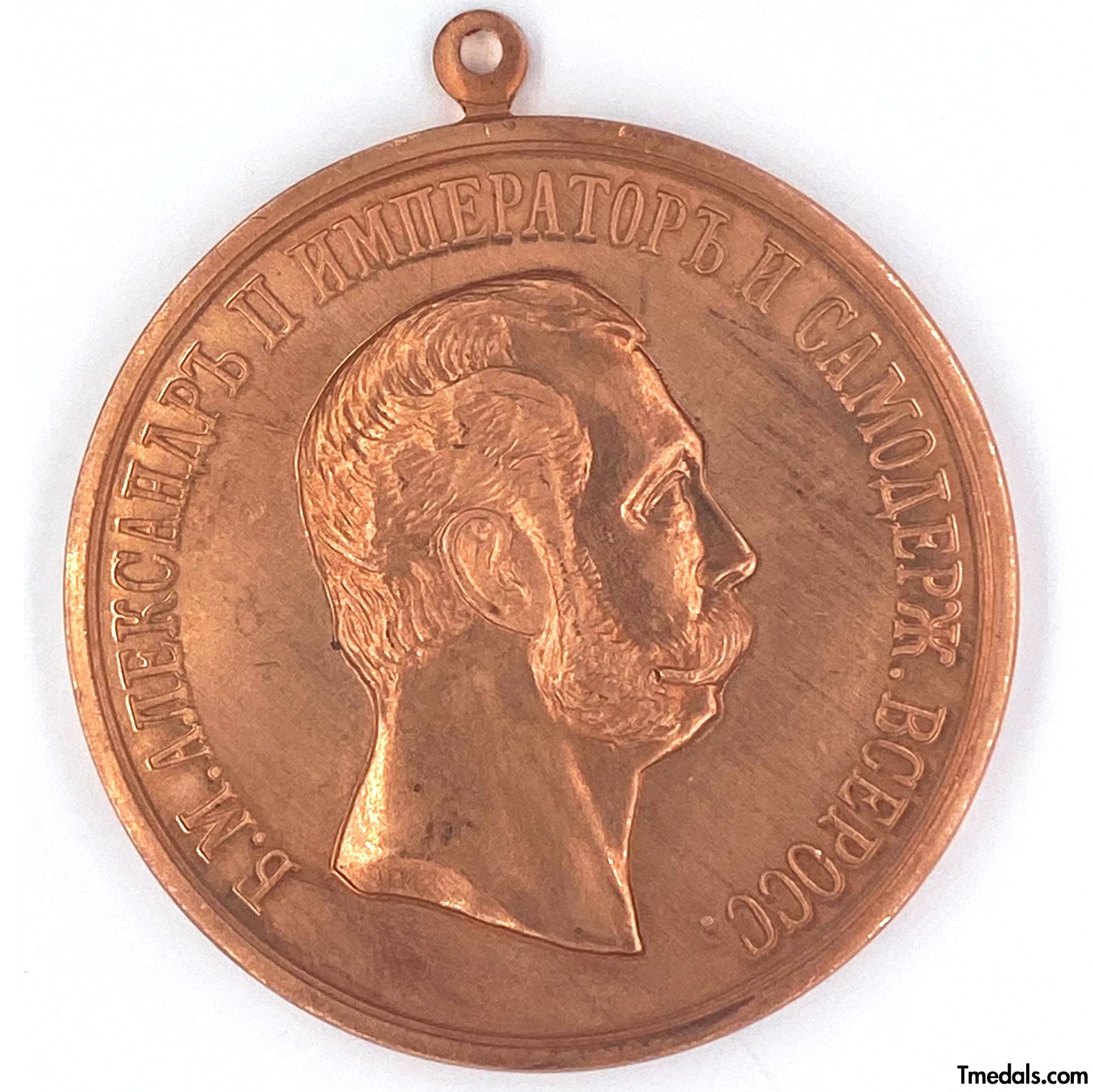 Imperial Russian Medal – Order Badge of Alexander II – A2 reproduction