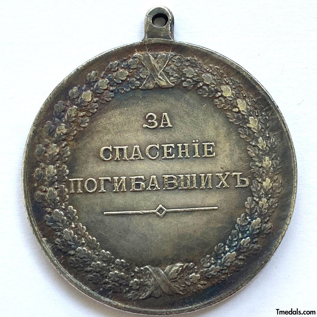 Imperial Russian Medal For Salvation OF The Dead Alexander II A149 detail view 2