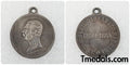 Empire Russia Medal for the Conquest of the Western Caucasus 1859-1864, A143 replica