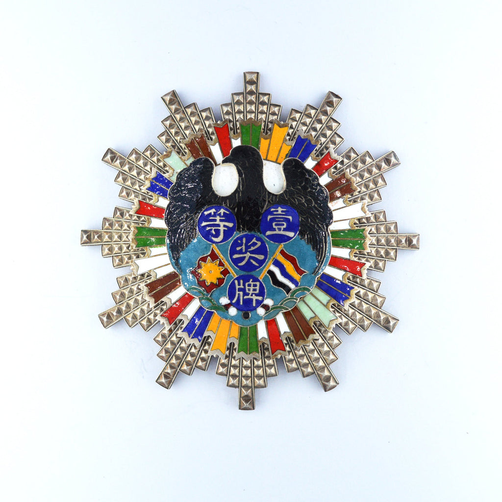 Chinese medal order badge the Republic of China 1st class detail view 6