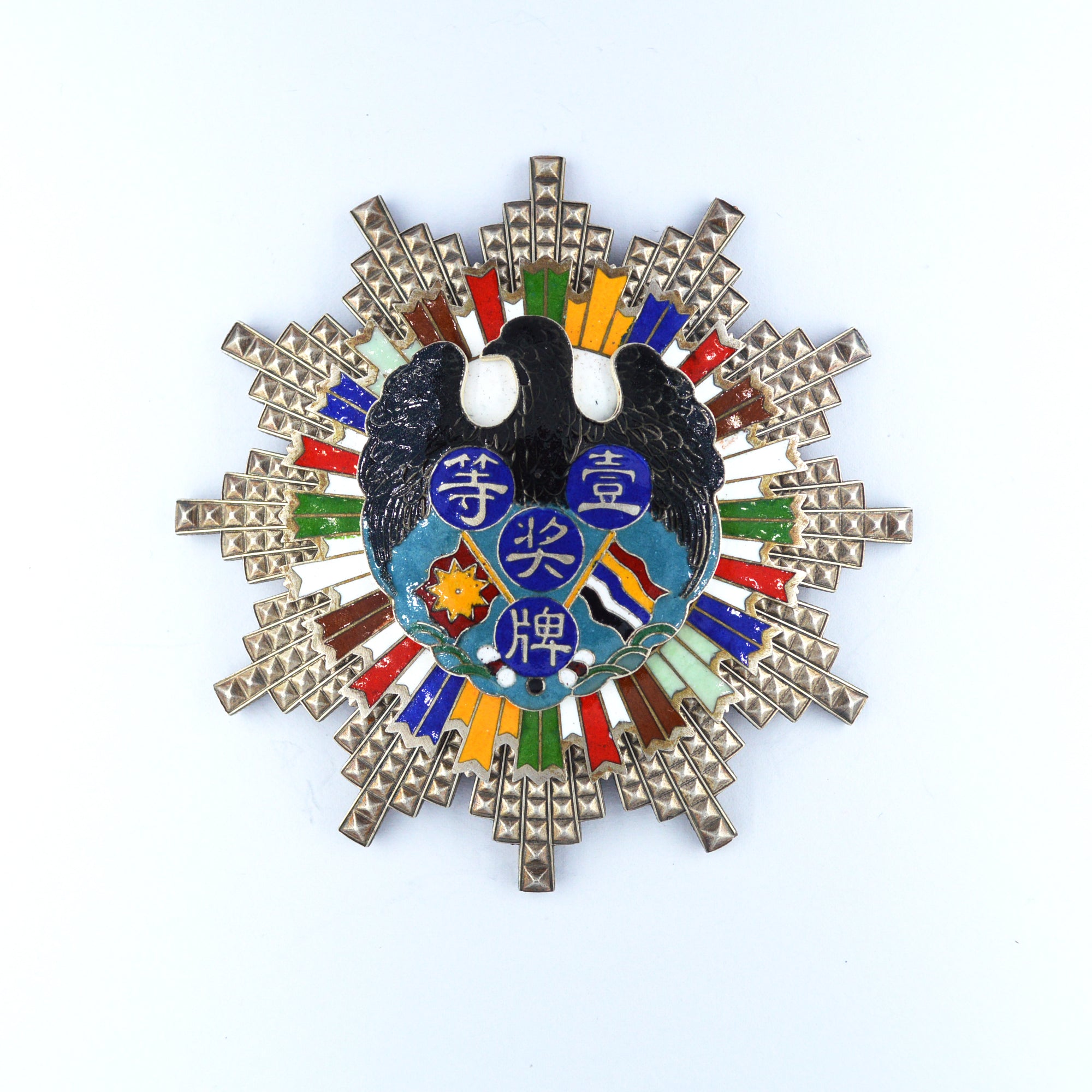 Chinese medal order badge the Republic of China 1st class detail view 6