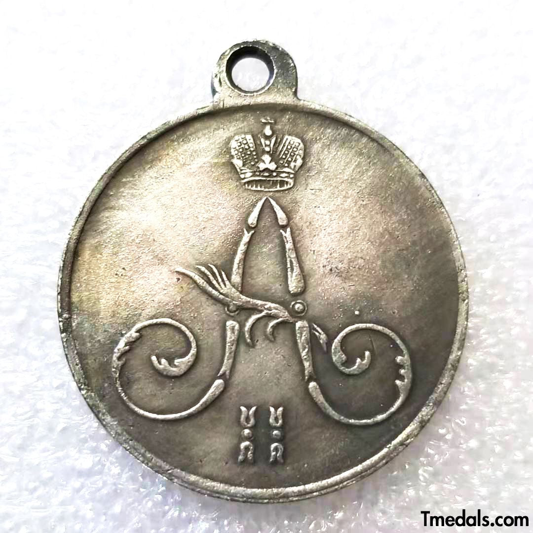 Russia Medal for the Subjugation of Chechnya and Daghestan 1857 – 1859 A9 replica