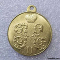 Imperial Russian Medal "For a campaign in China" 1900 - 1901 Boxer Rebellion A69 replica