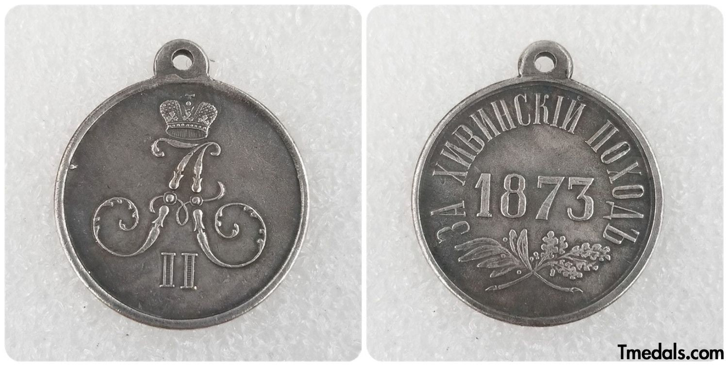 Imperial Russian medal for the Khiva campaign of 1873 Alexander II, A115 reproduction