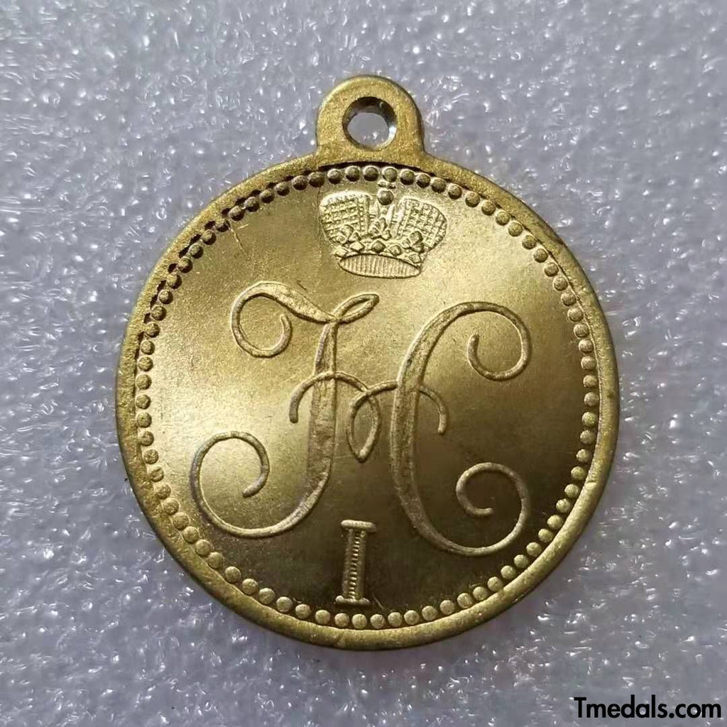 Imperial Russian Medal "For the storming of Akhulgo" 1839 A10 reproduction