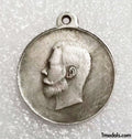 Russia Medal For Distinguished Service during the Mobilization of 1914, A140 replica