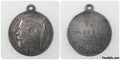 Imperial Russia Medal For Bravery 2nd class No. 6887 Nicholas II 1913 A126 reproduction