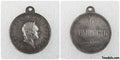 Imperial Russian Medal – For Bravery 1807, Alexander I – A121 replica
