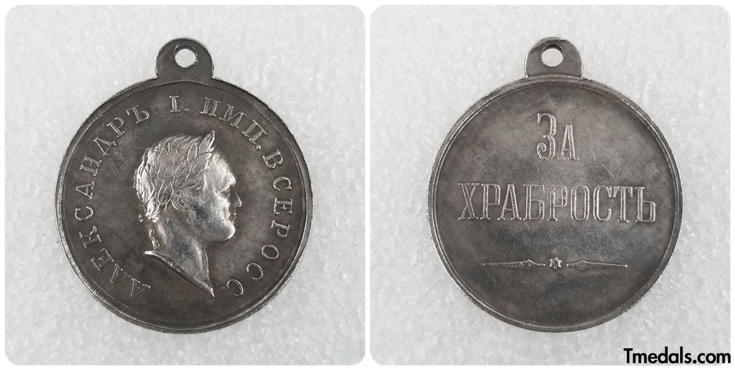 Imperial Russian Medal – For Bravery 1807, Alexander I – A121 replica