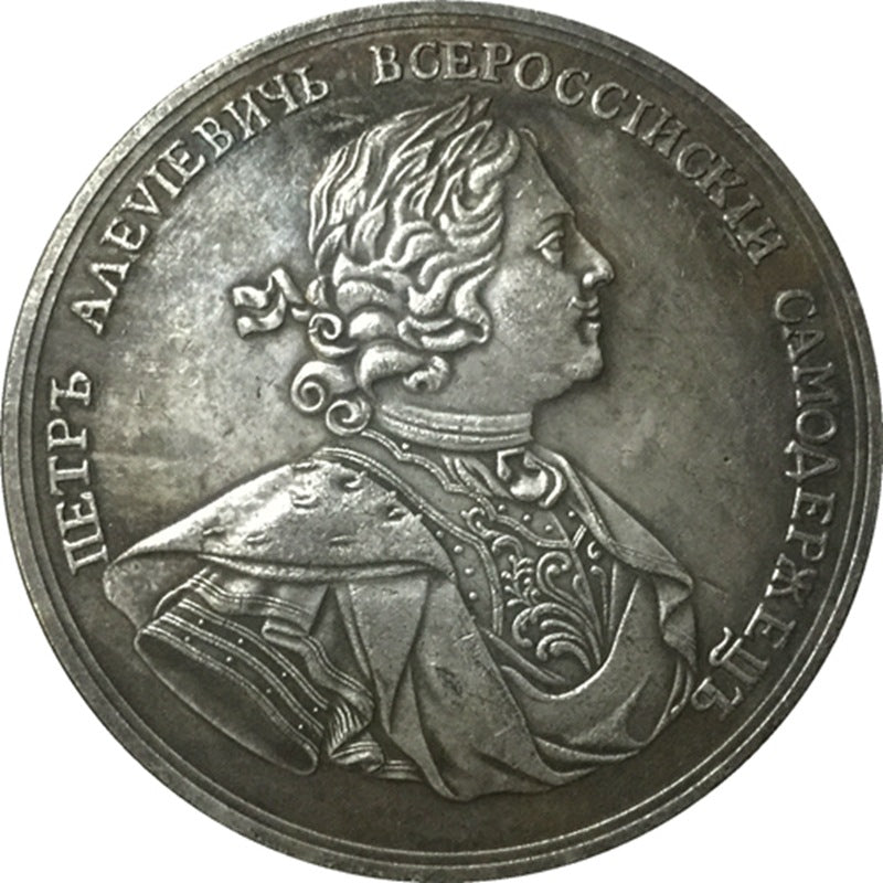 Imperial Russian Medal – Battle of Poltava 1709 Victory over Swedish Empire B2 reproduction