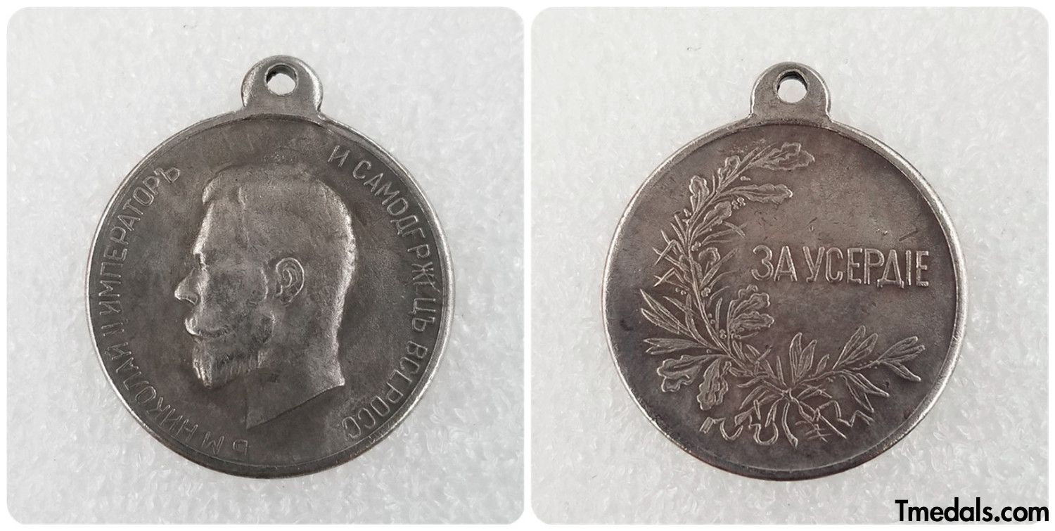 Imperial Russian Medal – “For Zeal” Nicholas II – A141 replica
