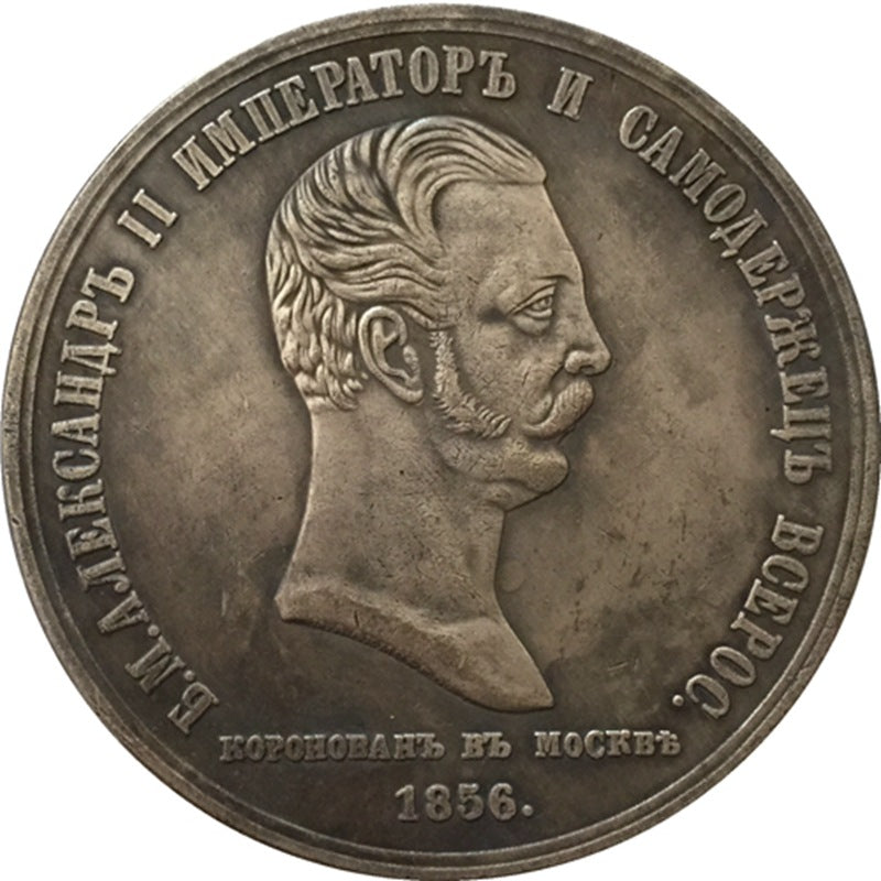 Imperial Russian Russian Alexander II Coronation Medal 1856 order B22 replica