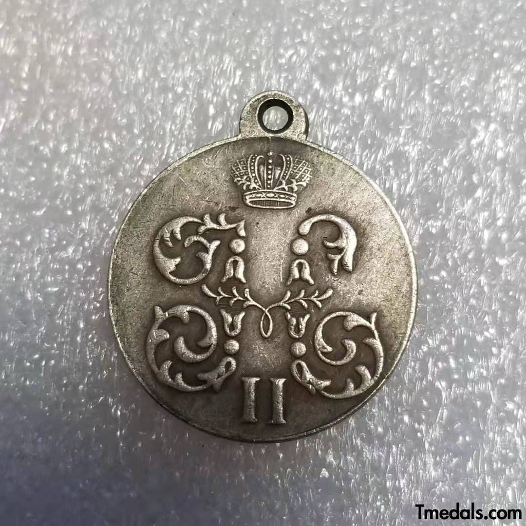 Imperial Russian Medal "For a campaign in China" 1900 - 1901 Boxer Rebellion A58 replica