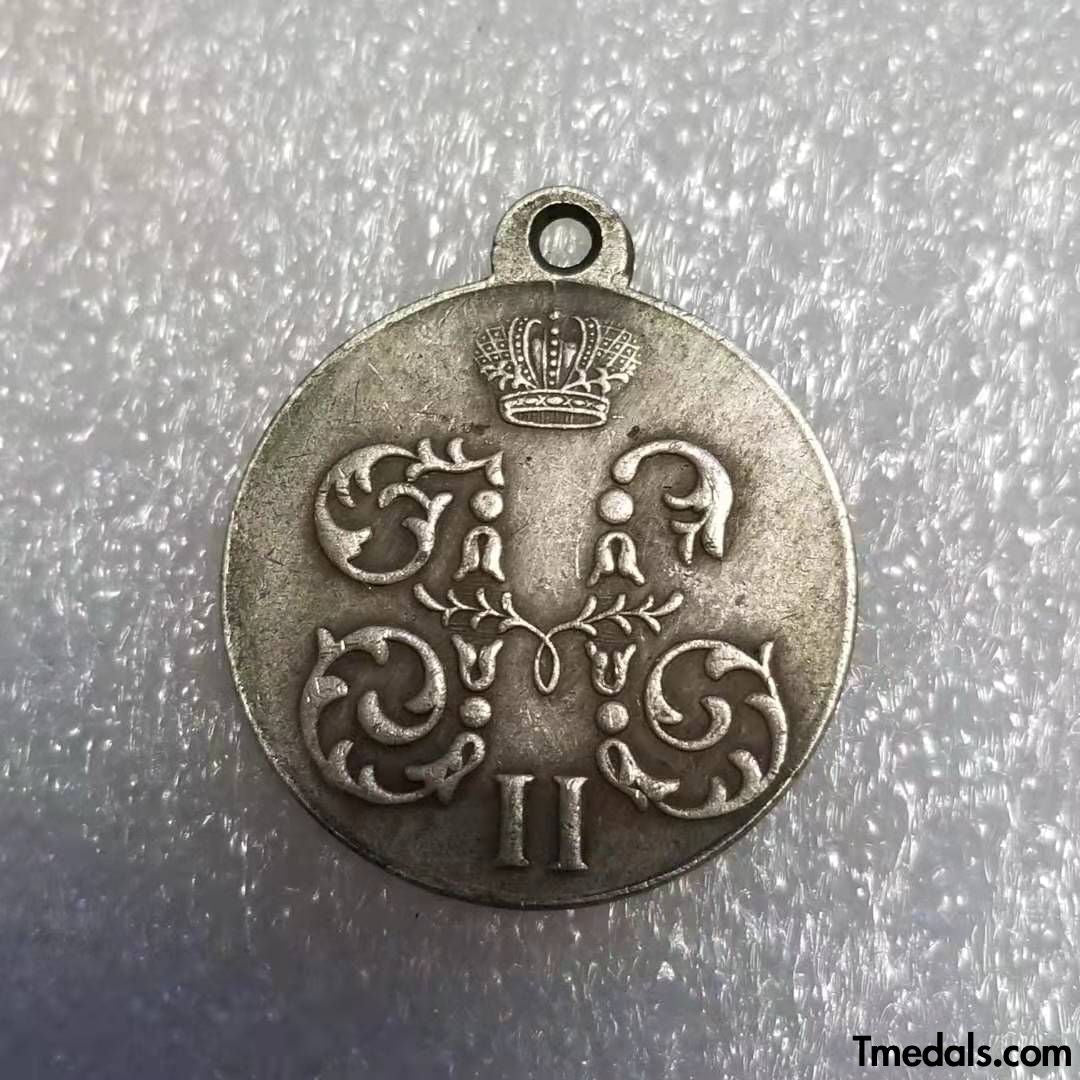 Imperial Russian Medal "For a campaign in China" 1900 - 1901 Boxer Rebellion A58 replica