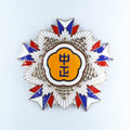 Chinese-REPUBLIC Order of Chiang Chung-Cheng Breast star reproduction