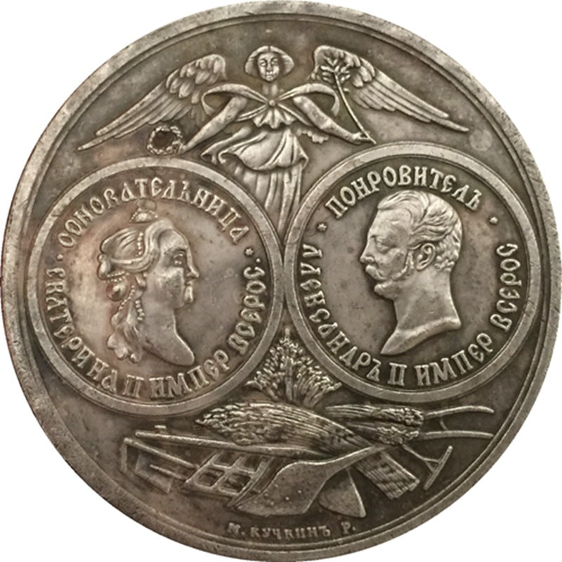 Imperial Russian 100th Anniversary of Imperial Liberal Economic Society medal 1865 B13 detail view 2