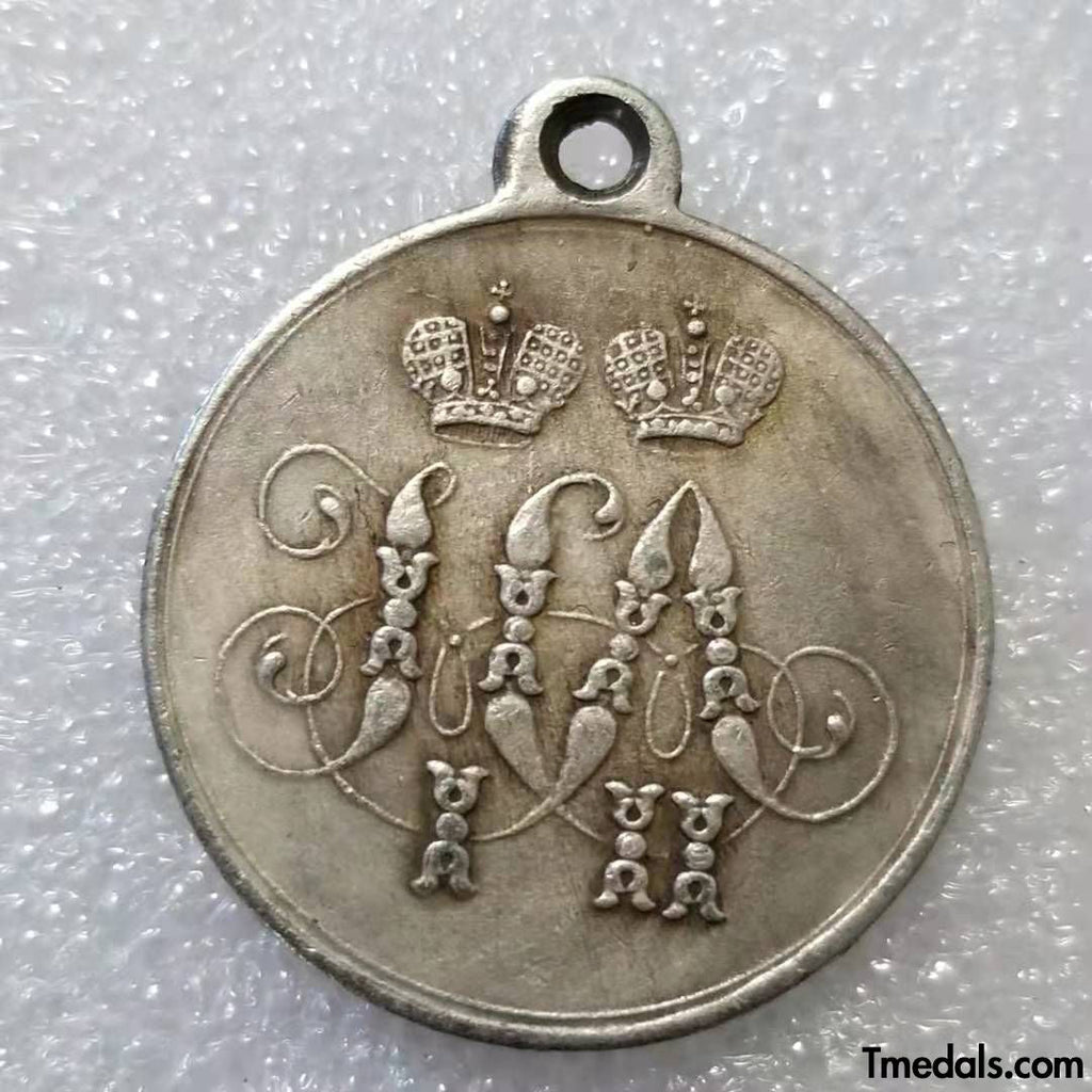Imperial Russian Medal For The Defence OF Sevastopol 1854-1855 A95a replica