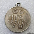 Imperial Russian Medal For The Defence OF Sevastopol 1854-1855 A95a replica
