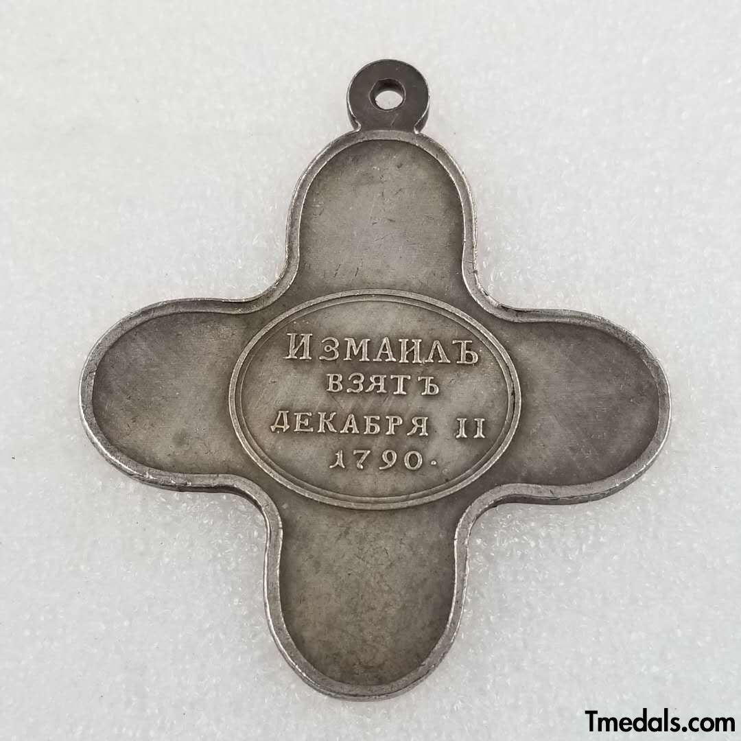 Imperial Russian Medal – Cross for Bravery in the Capture of Ishmael 1790 – A31 replica