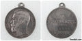 Imperial Russian Order Medal For courage 3 degree №56656 Nicholas 2, A137 reproduction