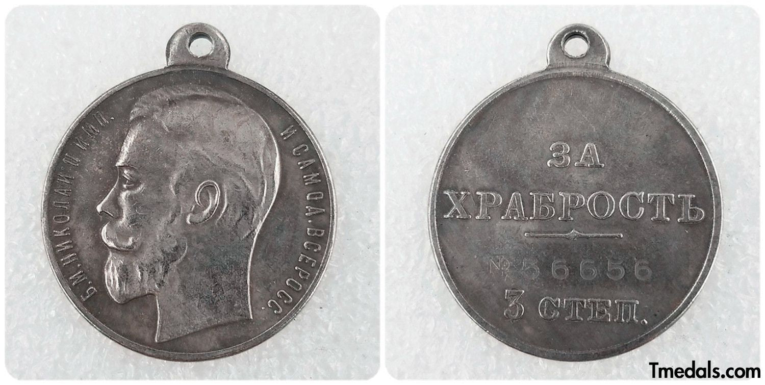 Imperial Russian Order Medal For courage 3 degree №56656 Nicholas 2, A137 reproduction
