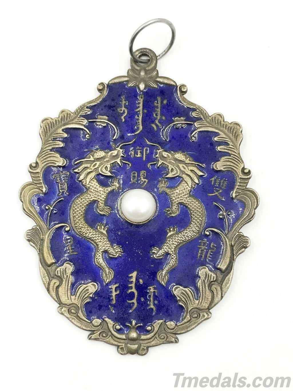 China Medal Chinese Qing Dynasty Order of the Double Dragon reproduction