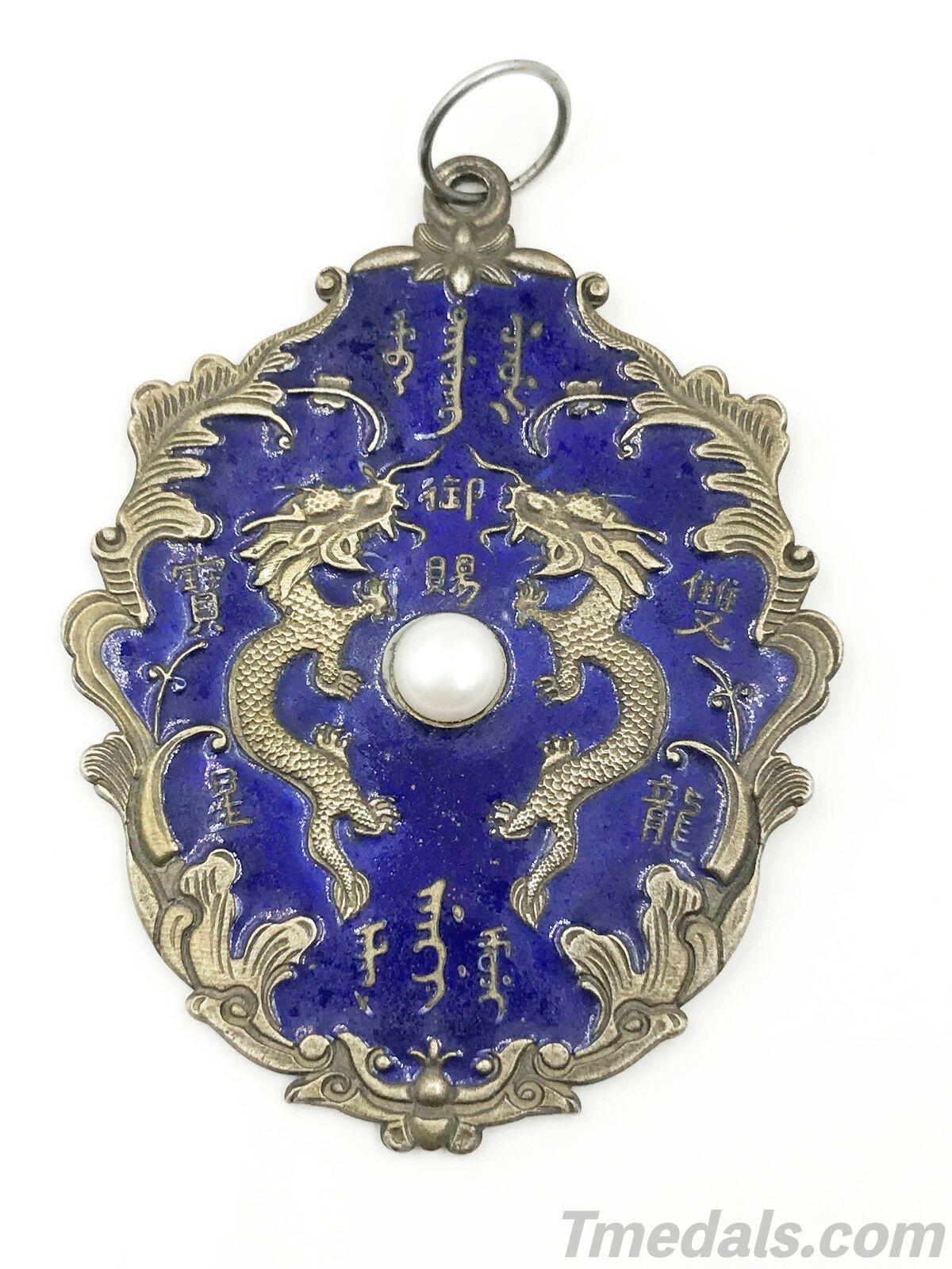 China Medal Chinese Qing Dynasty Order of the Double Dragon reproduction