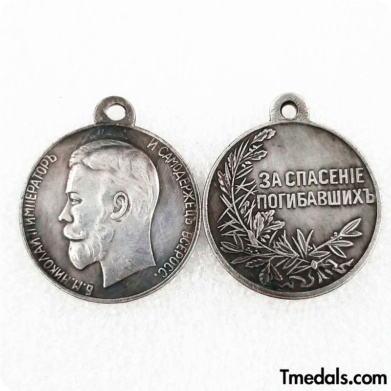 Imperial Russian medal For the salvation of the dead Nicholas 2, A97 reproduction