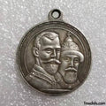 Imperial Russian Medal – 300th Anniversary of the Romanov Dynasty 1613 – 1913 – A32 replica