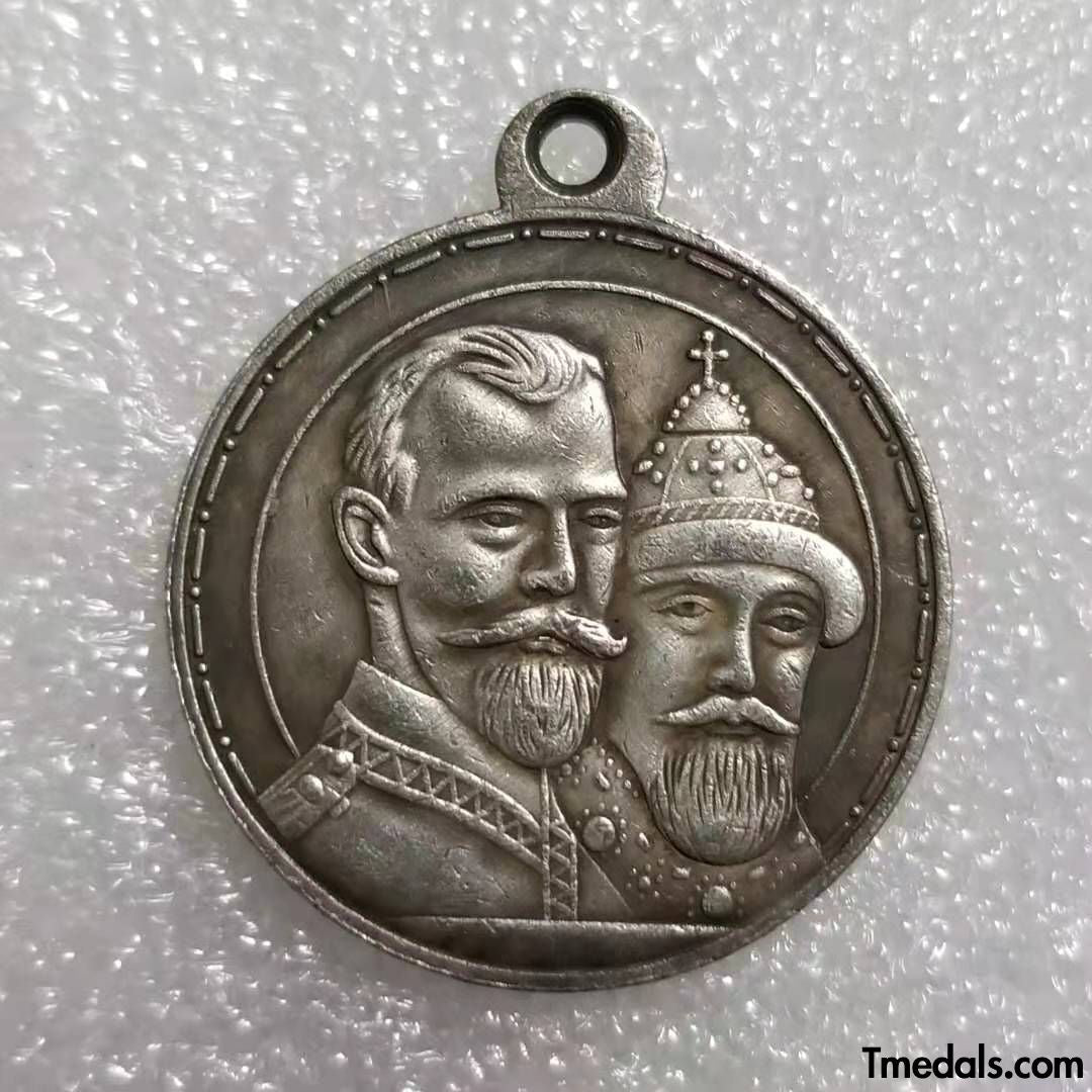 Imperial Russian Medal – 300th Anniversary of the Romanov Dynasty 1613 – 1913 – A32 replica