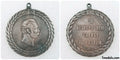 Imperial Russia For Implactable Service IN The Police, Alexander Iii, A111 replica
