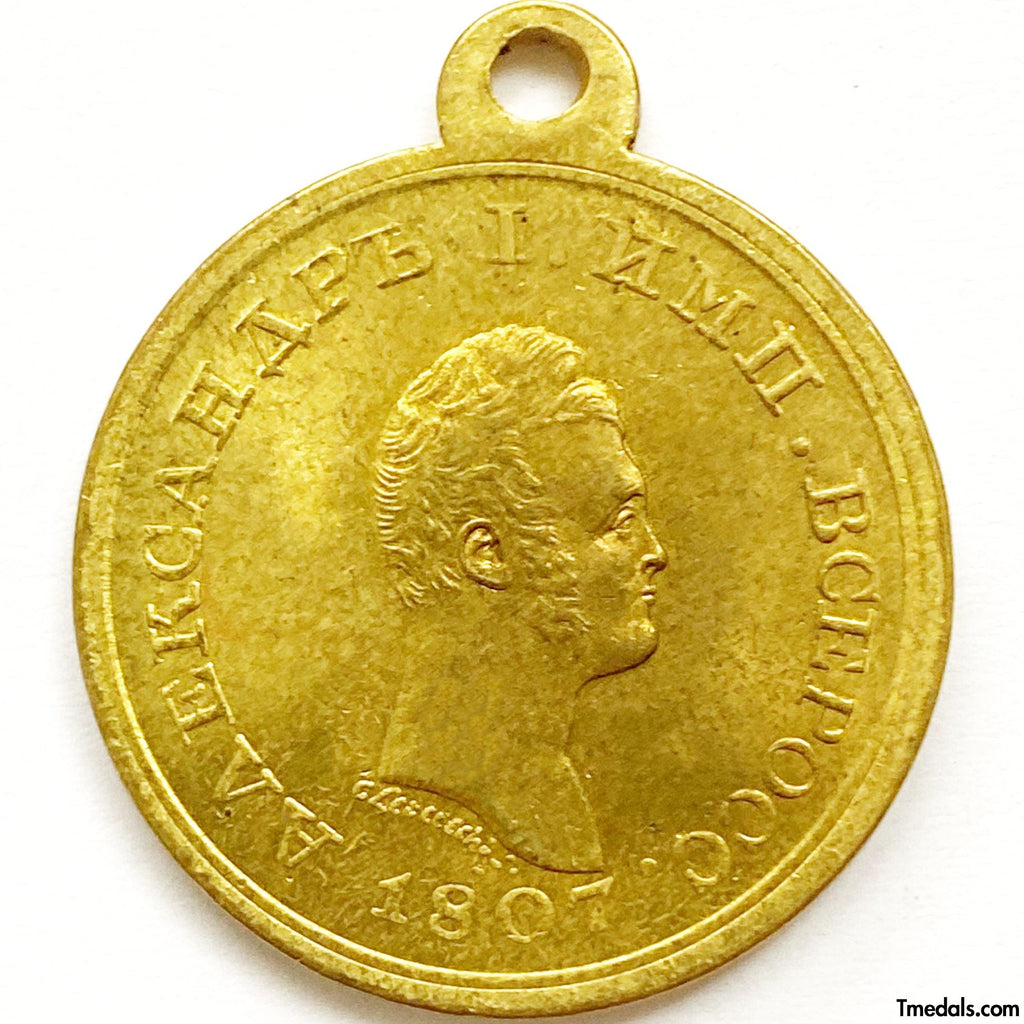 Imperial Russian medal of the Zemsky Army 1807 Alexander 1 A157 replica