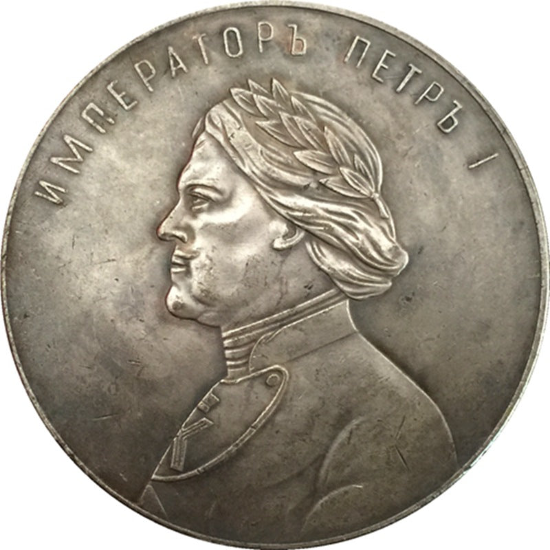 Imperial Russian Medal – Award for Students of Male Gymnasiums 1908 – 1909 B1 replica