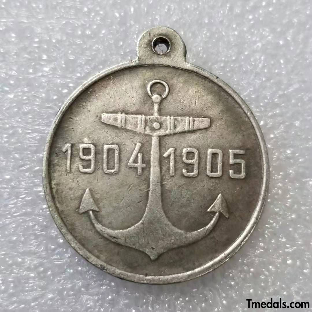 Imperial Russian medal "For The World Tour IN 1904-1905" A20 replica