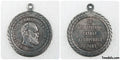 Imperial Russian Medal – For Impeccable Service in the Prison Guard 1887, Alexander reproduction